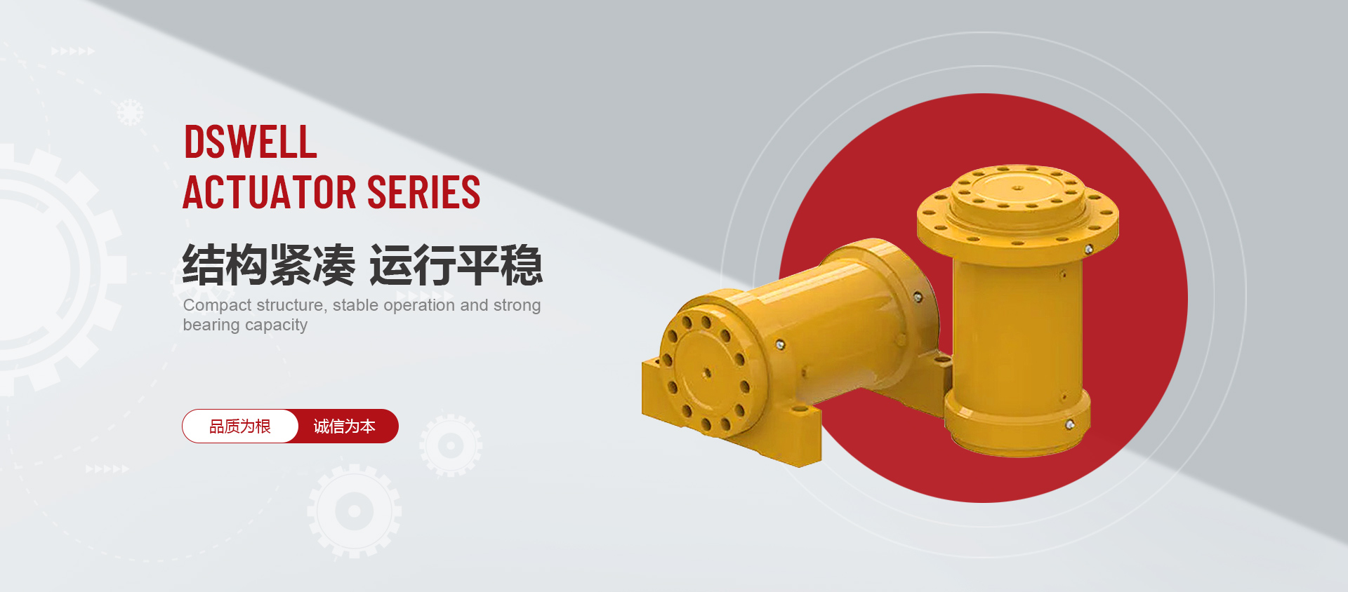 結構緊湊液壓擺動油缸